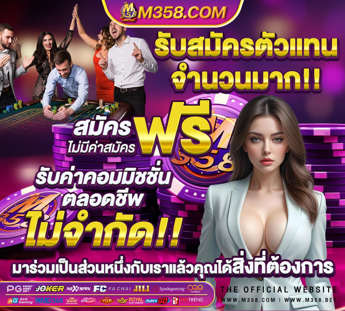 pg เว็บตรง ฝากถอน ไม่มี ขั้นต่ํา